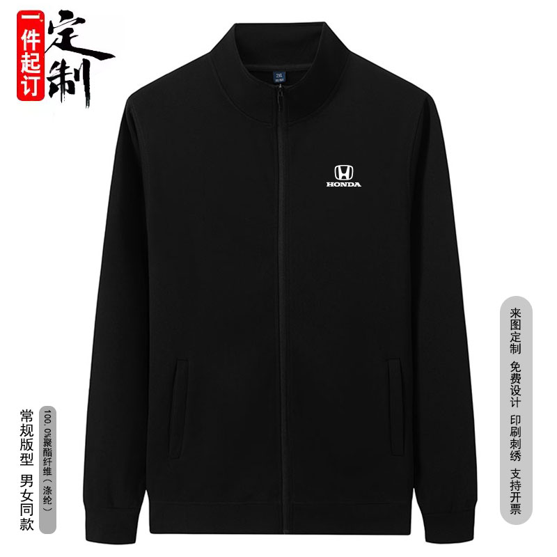 本田工作服4S店工装卫衣外套定制