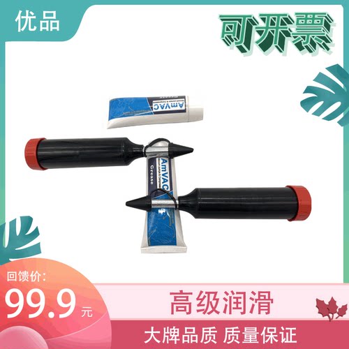 贝克黄油枪真空泵润滑脂耐高温注射器轴承油脂镇江印刷机气泵原装