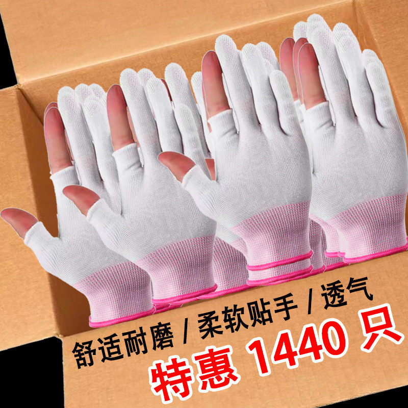 手套劳保耐磨工作布薄款双半指高弹尼龙透气干活男女用露两指手套