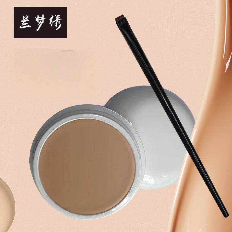 小刷子加遮瑕粉遮眉笔女遮瑕眉毛修饰遮盖遮改眉型神器超级好用