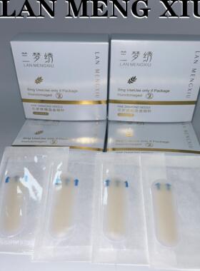 野生眉真人实操模拟练习贴