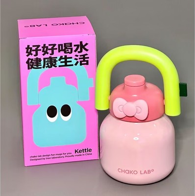 和序拎拎壶保温杯男女学生高颜值