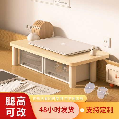 宿舍桌缝延长板台面夹缝挡板定制