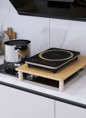 燃气灶实木盖板置物架电磁炉支架