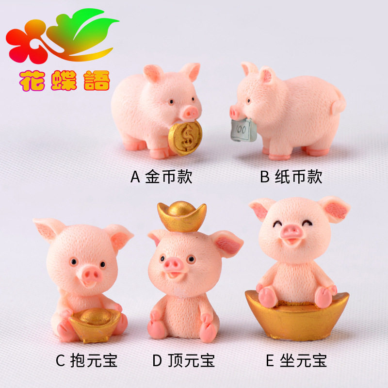 diy发财猪蛋糕汽车树脂工艺品
