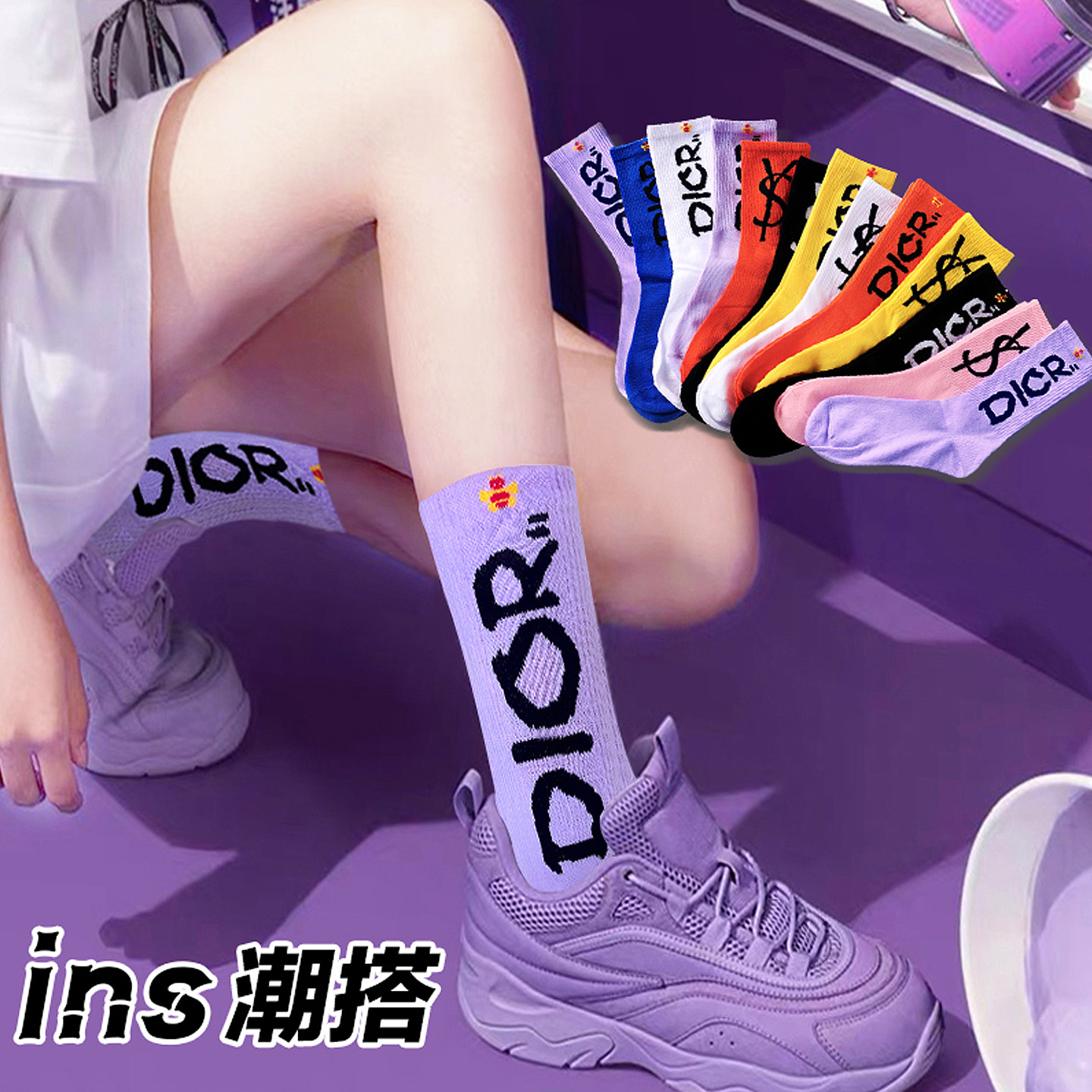 紫色袜子女士2026新款爆款春秋季中筒袜纯棉ins潮外穿运动长筒袜