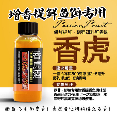 香虎酒最新优惠券大全 精选优惠商城