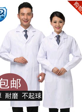 大褂工作服透气食品工厂车间防护