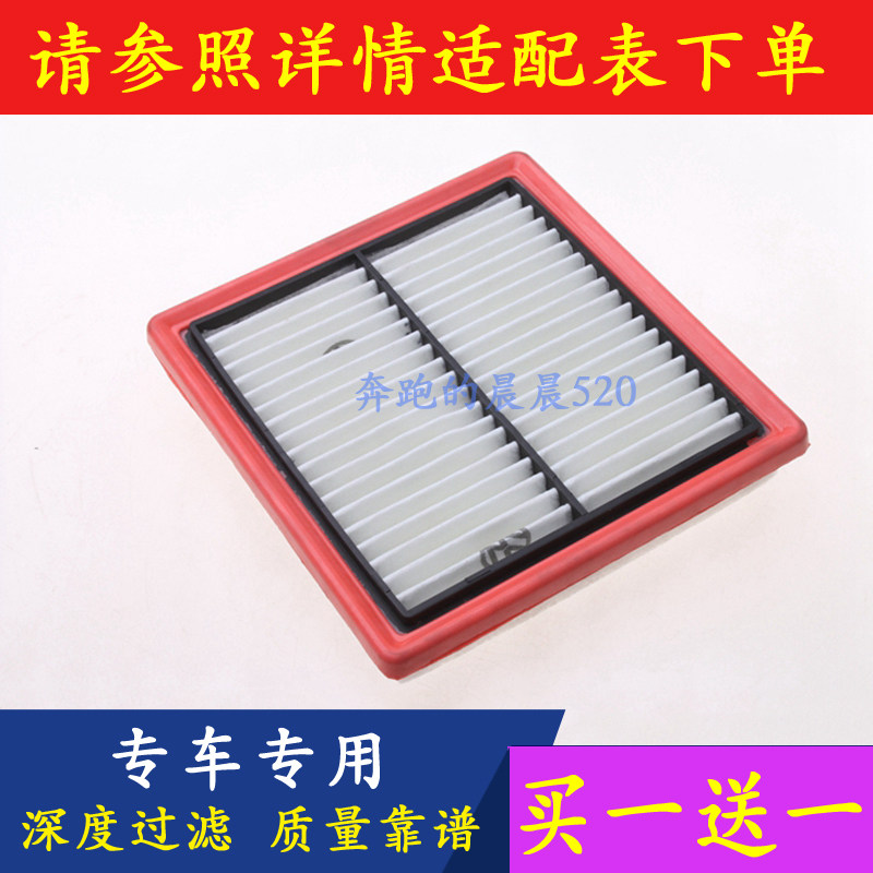 适配新捷达桑塔纳15-17款POLO波罗晶锐昕锐昕动空气滤芯滤清器格
