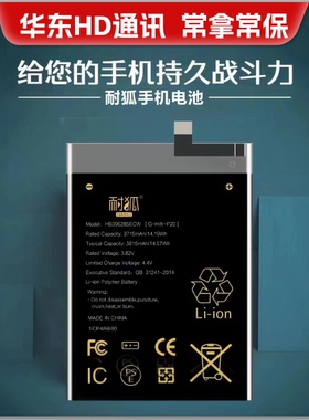 适用于OPPO A1 5G 新款 A98 K11X BLP989电池电板