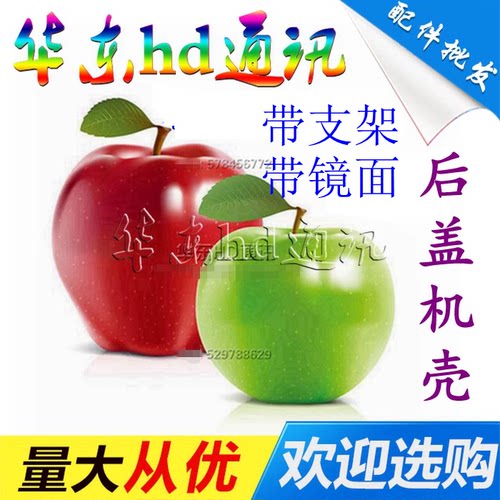 适用于外壳适用于手机壳后盖后壳