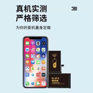 适vivo Y33S IQOOU5 IQOOPro Y30 Y20 iqoo2 Y77E电池B-T6 T7 05