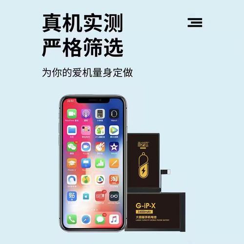 适vivo Y33S IQOOU5 IQOOPro Y30 Y20 iqoo2 Y77E电池B-T6 T7 05