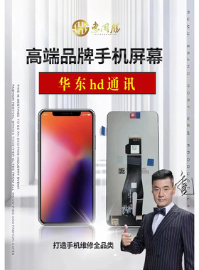 适用vivo IQOO5 IQOO7  iqooNEO5 5S IQOO 9SE iqoo8 7SE屏幕总成