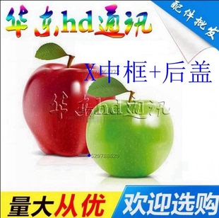 适用于 12 11/pro 11promax 11pro后盖玻璃盖电池盖外壳手机壳