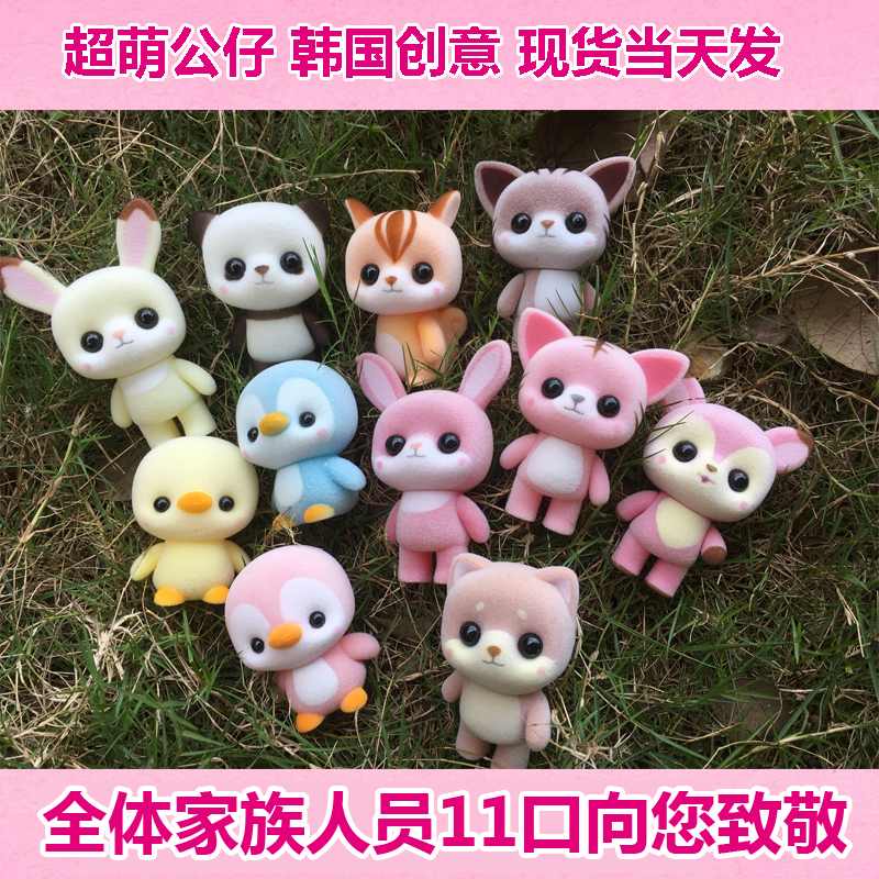 网红抖音摆件动漫植绒公仔小黄鸭卡通韩国创意可爱萌兔子柴犬玩偶