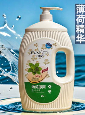 丹缇薄荷冰爽沐浴露2L
