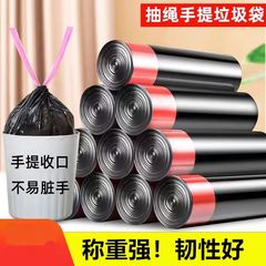 垃圾袋家用加厚厨房专用抽绳式清洁拉极袋特厚款手提式拉袋级加大