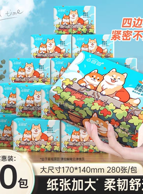 漫花小蛮熊抽纸30大包大尺寸家庭整箱装擦手纸清洁纸五层加厚纸抽