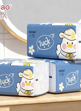 丝飘蓝色小黄鸭可爱卡通大包抽纸五层加厚抽取式家用餐巾纸面巾纸