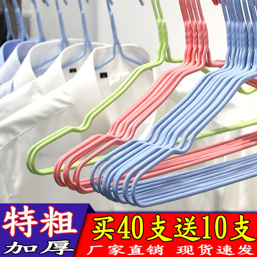 渝多多衣架加粗加厚防滑凹槽耐用