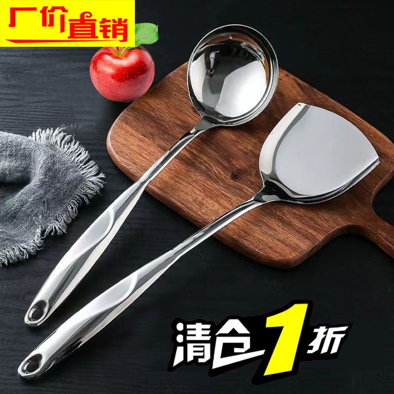 加厚不锈钢锅铲家用加长木柄炒菜铲炒勺厨房师防烫大号汤勺铁铲子,厨房/烹饪用具,锅铲,淘宝优惠券,粉丝福利购,淘宝优惠卷