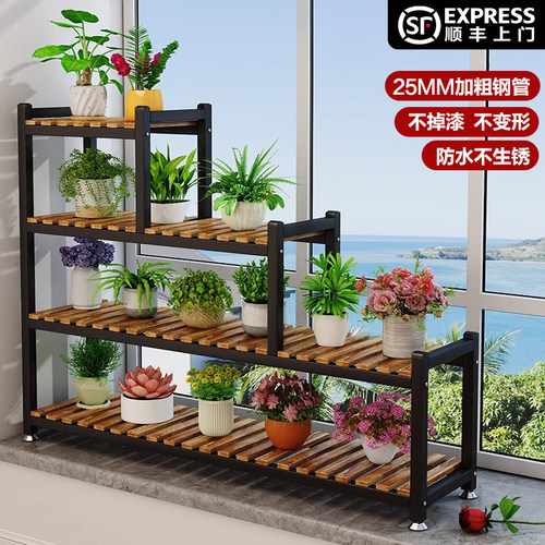 阳台花架阶梯式多层花架阳台花架落地式花架置物架阳台飘窗花架子 - 封面