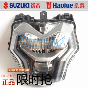适用豪爵DR160摩托车大灯总成HJ150 10D车头灯玻璃DR150 10A 10C