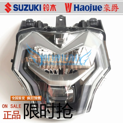 豪爵DR160摩托车HJ150-10A大灯