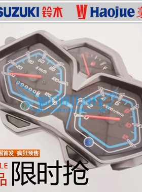 适用豪爵DK150摩托车仪表总成HJ150-30A/E/F里程表码表HJ125-30