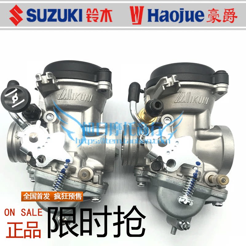适用豪爵钻豹化油器HJ125K-2A真空化油器太子GN125锐爽EN125-2A