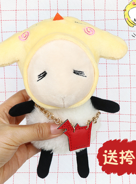 饭制版易烊千玺小鸡帽易只烊3.0 易只烊玩偶小鸡烊易烊千玺小鸡羊