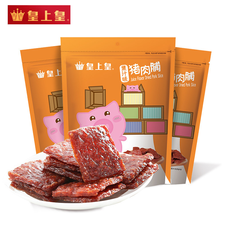 皇上皇 果汁味猪肉脯80g3包休闲猪肉干肉脯果汁蜜味猪肉零食肉脯