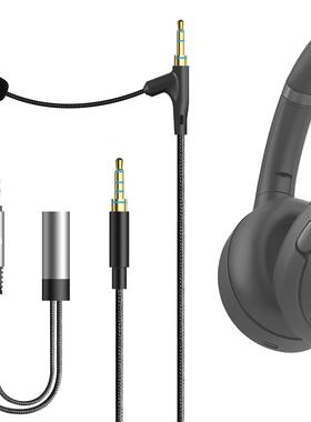 Geekria极客悦耳适用WH-1000XM5 XM4 3.5对3.5定制鹅颈麦耳机线