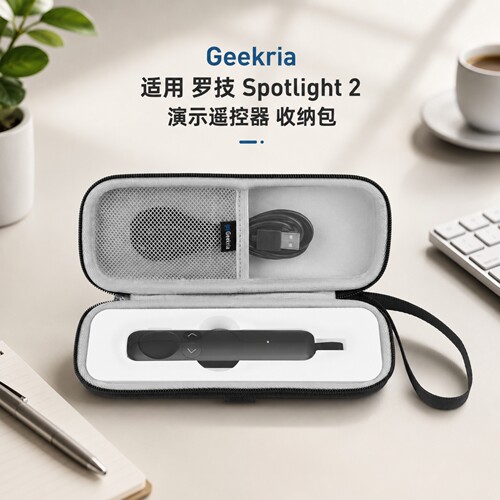 Geekria罗技Spotlight2收纳包