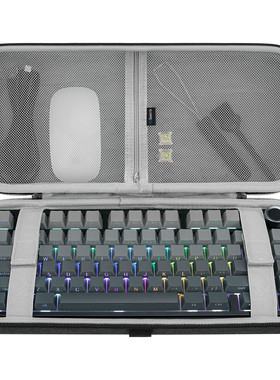 Geekria极客悦耳适用Rainy75WAVE75键盘收纳包84键键盘包