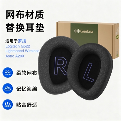 Geekria适用罗技G522游戏耳机棉