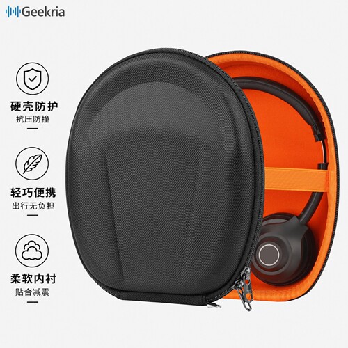 极客悦耳适用JLabGoWork耳机包