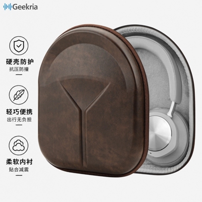 极客悦耳适用B&OH100耳机收纳包