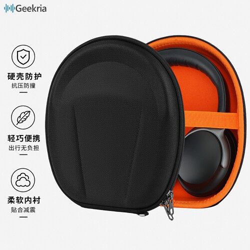 Geekria适用BoseQC45耳机收纳包