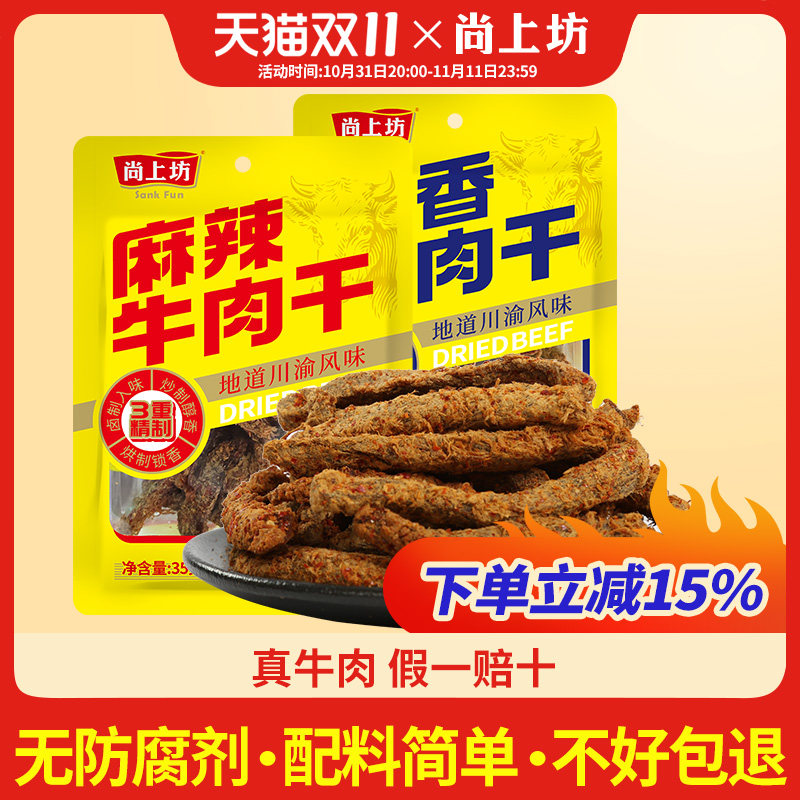 �ۻ��㣺����ţ���35g*6�� ���Ϸ�����ţ���6��0ʳƷ���Ӽ�