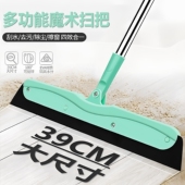 魔术扫把浴室扫头发神器刮地板刮水胶棉拖把扫水卫生间地刮水器