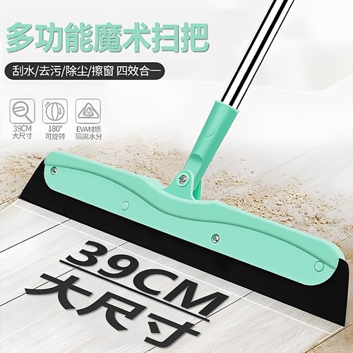 浴室地刮奥洁雅刮水拖把魔术扫把
