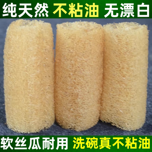 老丝瓜丝瓜络丝瓜瓤丝瓜络洗碗丝瓜瓤洗碗洗碗神器干丝瓜瓤洗碗布