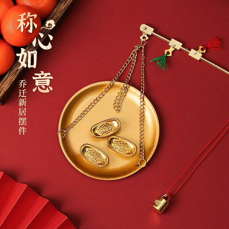 卡帛曼称心如意摆件乔迁之喜装饰