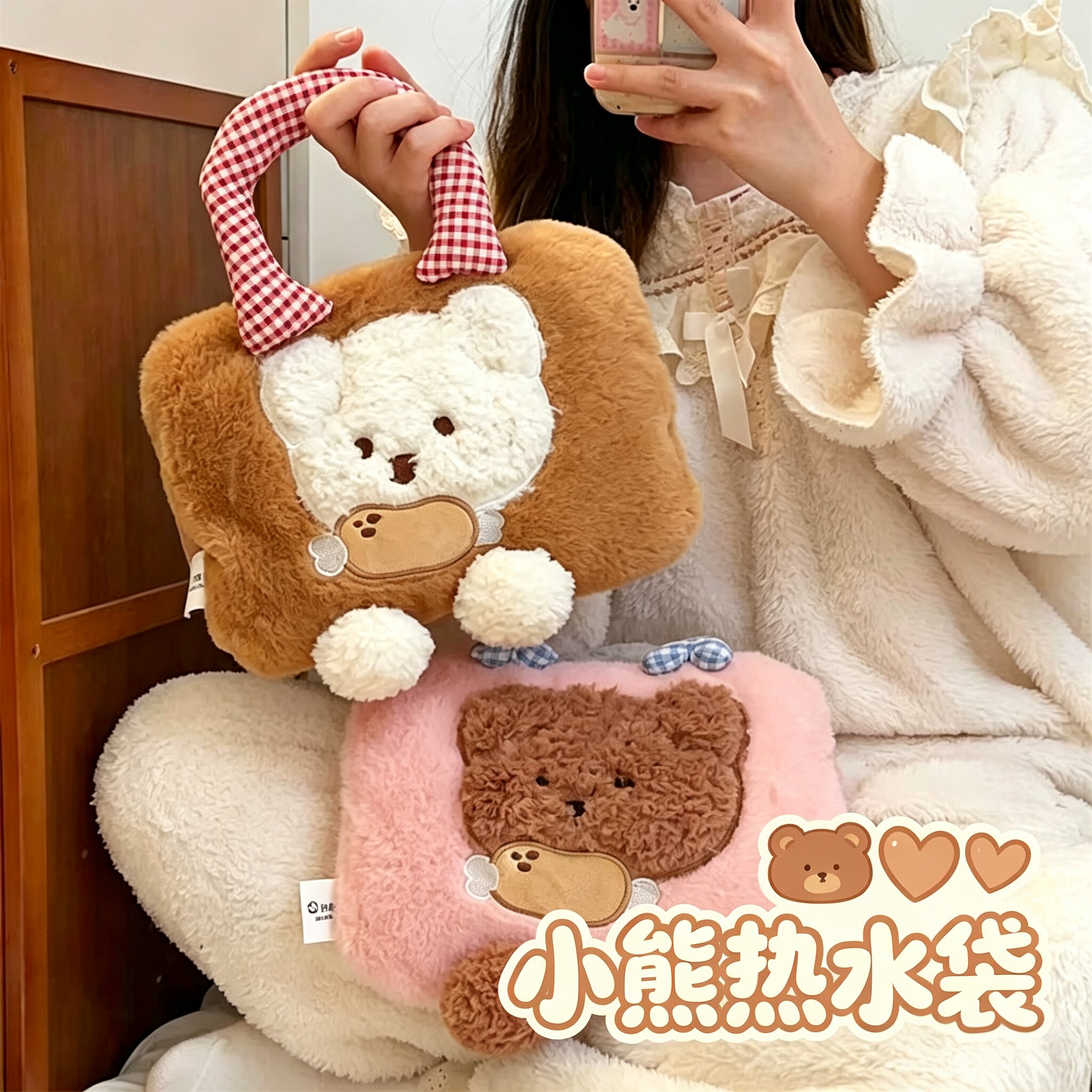 小熊毛绒充电暖手宝热水袋