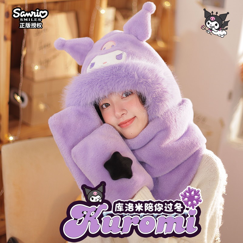 库洛米帽子围巾手套三件套冬季女