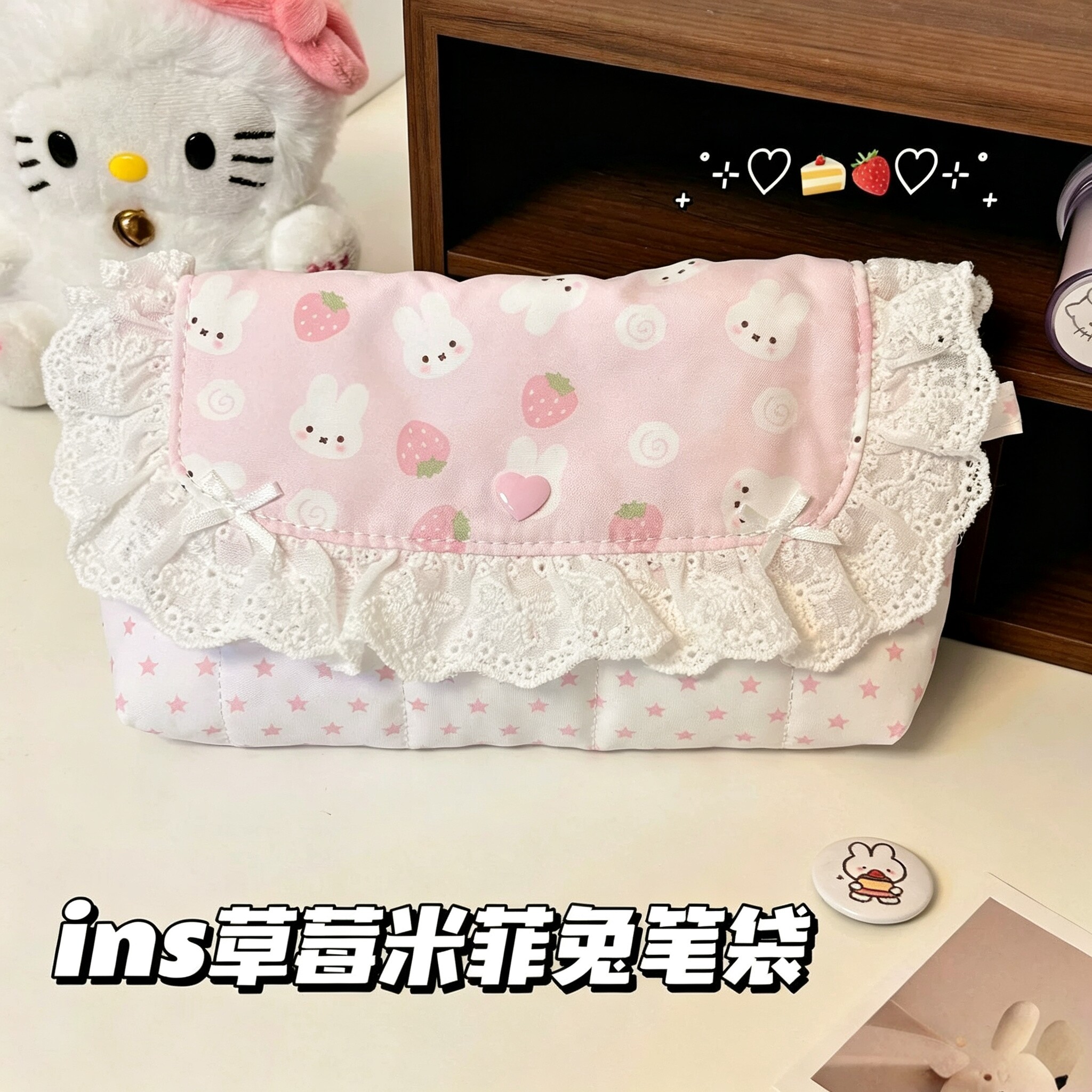韩系蕾丝ins风大容量学生笔袋
