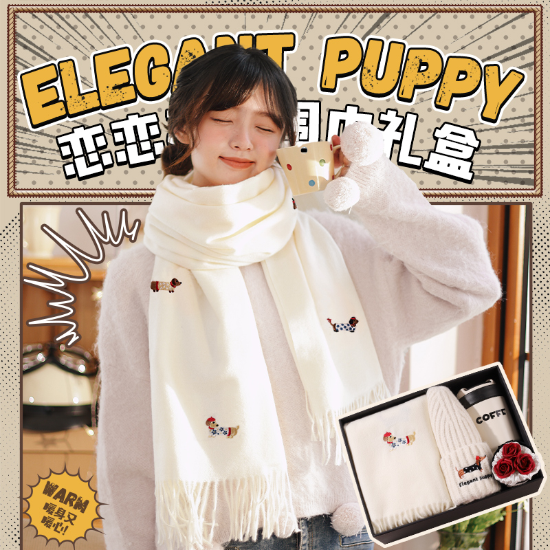 围巾女款2025新款冬生日礼物女生送女朋友围脖帽子手套三件套礼盒