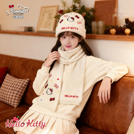hellokitty正版帽子女生冬围巾女士可爱保暖百搭生日礼物新年套装
